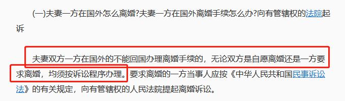 董璇高云翔被曝已离婚？或与六千万财产有关