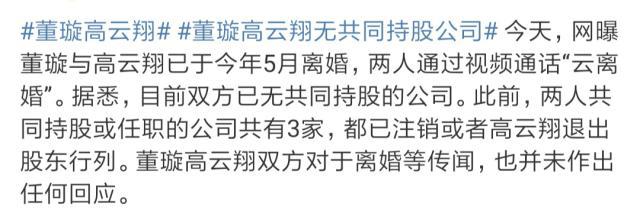 董璇离婚后首次参加活动一身浅粉色长裙遮盖不住姣好身材？