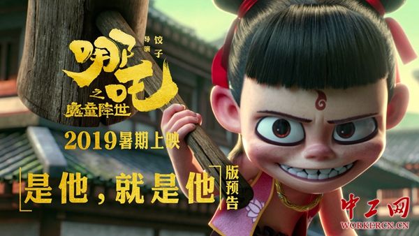 《哪吒之魔童降世》终极预告片《哪吒之魔童降世》点映票房突破6000万？