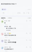 李楠魅族辞职后去创业电子烟了?网传李楠从魅族离职转做电子烟 本人出面这样回应