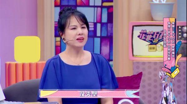 郑爽妈妈评价女儿男友看着挺顺眼的？郑爽妈妈回应和女儿男友相处不会尴尬？