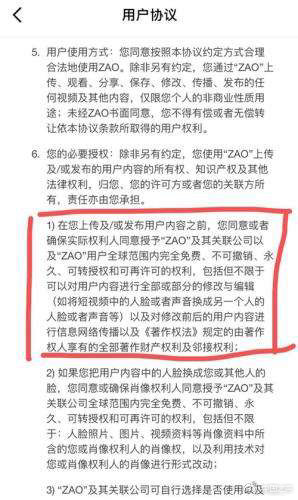 AI换脸两大风险是什么？AI换脸存在哪些风险？AI换脸风险危害细数