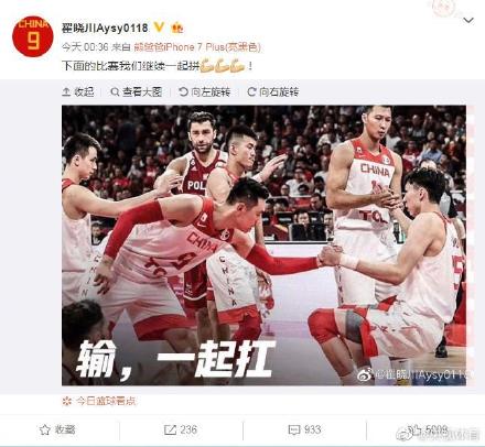 中国男篮队员齐发声怎么回事？中国男篮队员齐发声有什么意义