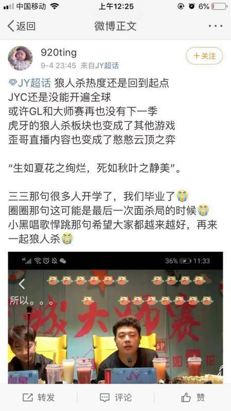 狼王JY退圈怎么回事？狼王JY如何回应?狼王JY退圈真实原因