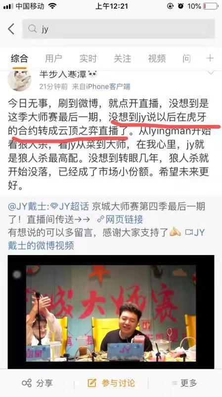 狼王JY退圈怎么回事？狼王JY如何回应?狼王JY退圈真实原因