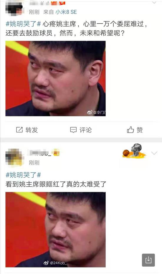 易建联拼命让网友都心疼 姚明哭照又刷屏 男篮最后一战到底是什么情况