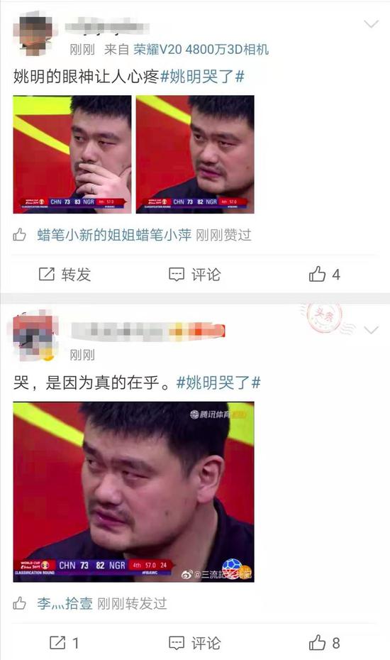 易建联拼命让网友都心疼 姚明哭照又刷屏 男篮最后一战到底是什么情况