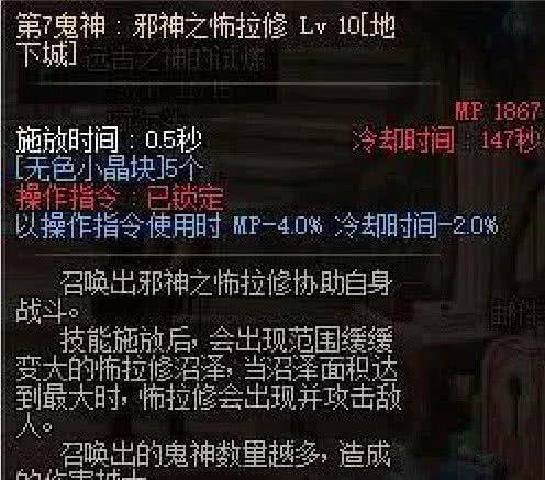 最好听的游戏技能名 盘点游戏中好听不失霸气游戏技能名