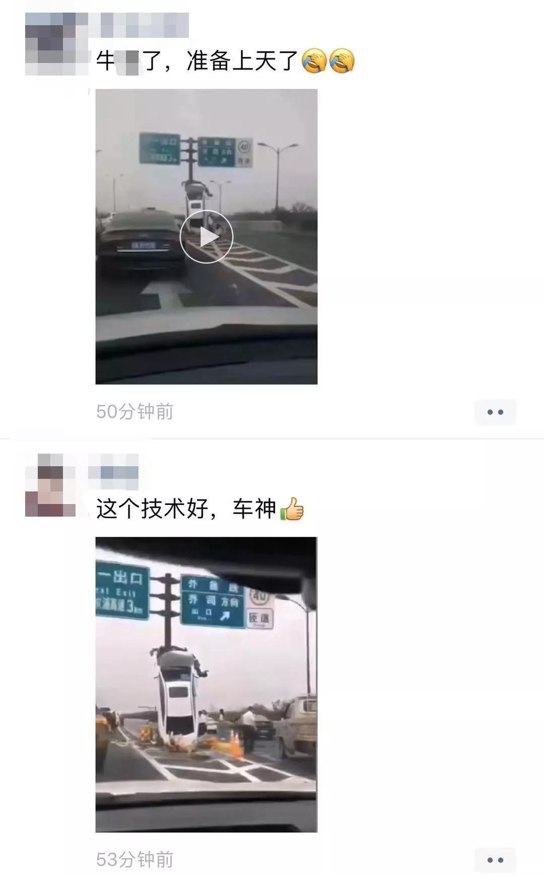 开上天的小轿车？轿车撞上标志杆与地面垂直 上天