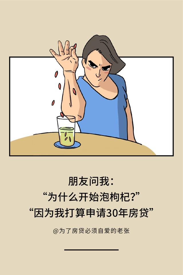 15张成人漫画揭露生活真相，看到最后扎心了