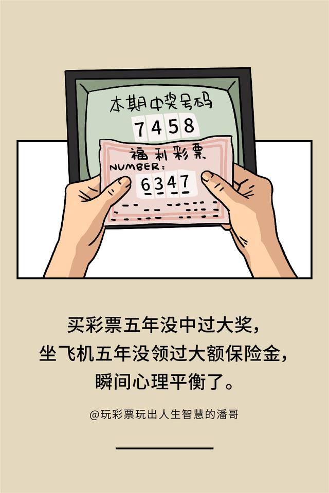 15张成人漫画揭露生活真相，看到最后扎心了