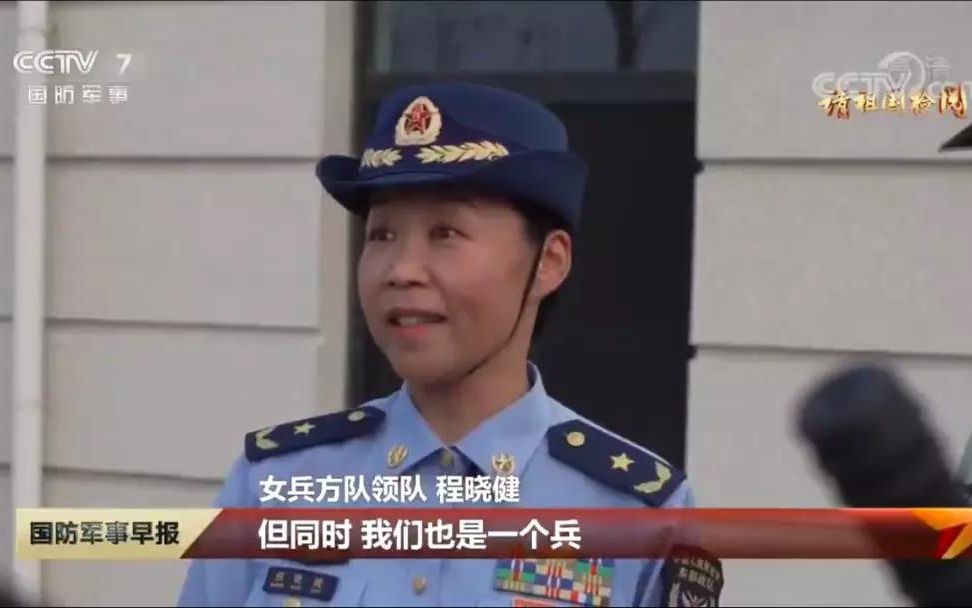 2019年国庆大阅兵女将军身份详细介绍