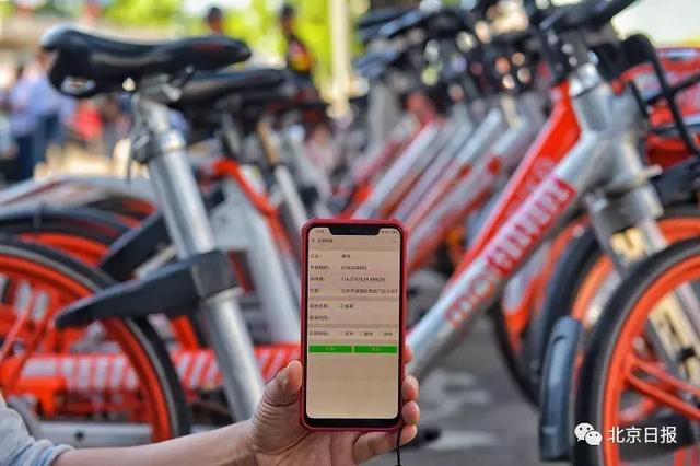 摩拜再调价！贵过公交，看齐地铁，共享单车为何越来越贵？