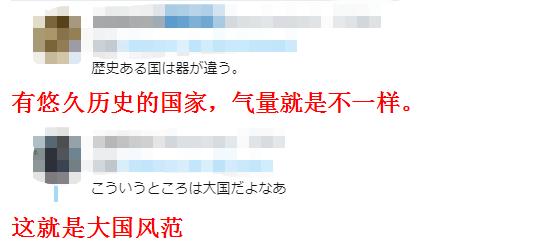 “谢谢中国海军！”今天，日本网友“突然”致谢中国