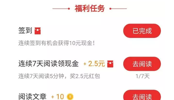 挣钱最快的app 哪款app赚钱最快提现最好 2019赚钱最快软件