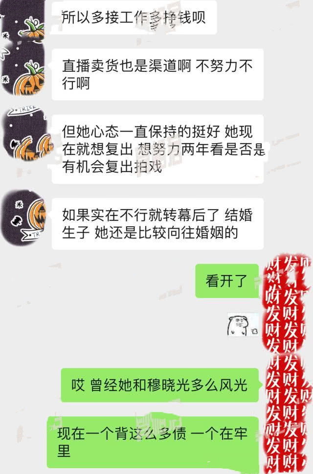 范冰冰被曝欠6亿是什么情况？知士曝范冰冰欠代言违约金6个亿