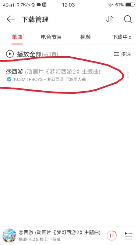 目前不收费的音乐软件 不收费的音乐下载软件 什么音乐软件下载音乐不要钱