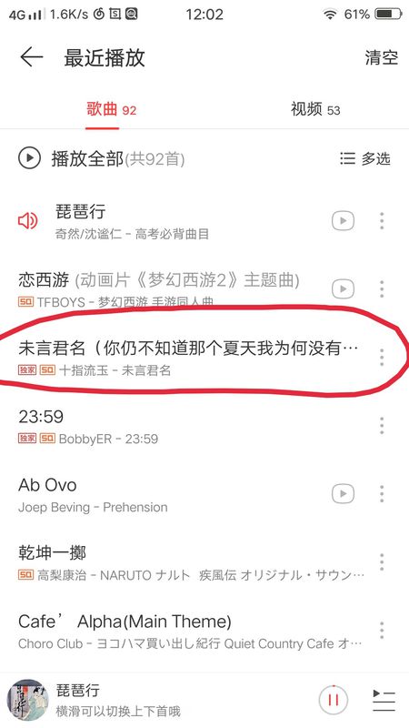 目前不收费的音乐软件 不收费的音乐下载软件 什么音乐软件下载音乐不要钱