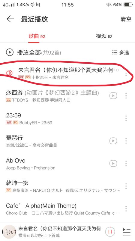 目前不收费的音乐软件 不收费的音乐下载软件 什么音乐软件下载音乐不要钱