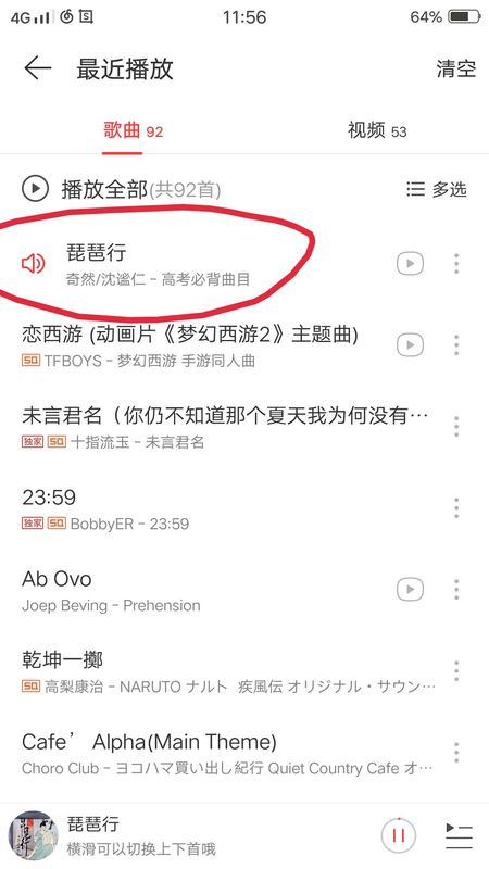 目前不收费的音乐软件 不收费的音乐下载软件 什么音乐软件下载音乐不要钱