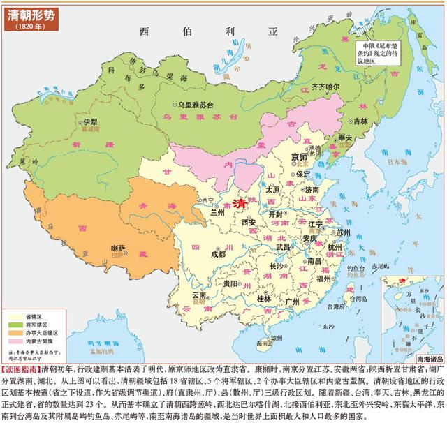 中国各省区的地名是如何来的？你知道你家乡名字的起源吗？