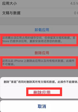 苹果系统占用内存太大怎么办 苹果系统占用空间过高