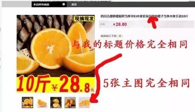 “网店被薅羊毛”再次反转，背后还有猫腻？