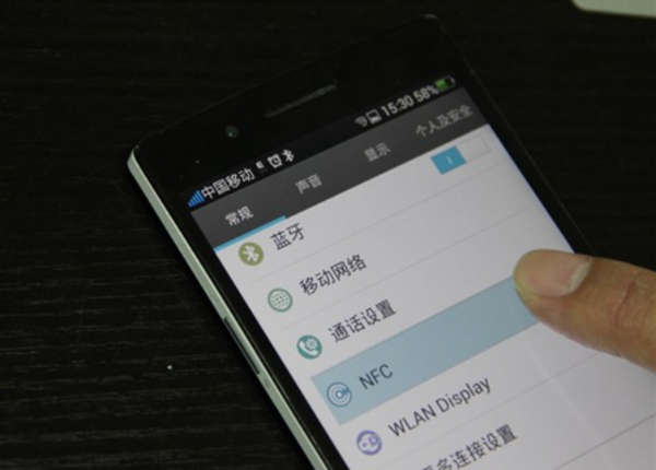 nfc功能是什么意思 手机多功能nfc什么意思