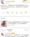 黄子韬我对不起我自己怎么回事？黄子韬为什么发文称对不起自己