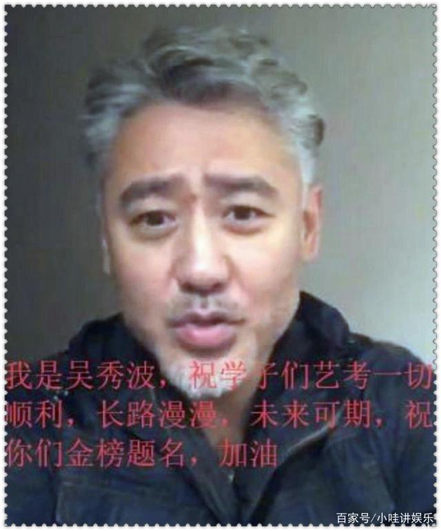 吴秀波息影一年首露面面容落魄 疑似靠录祝福视频赚钱