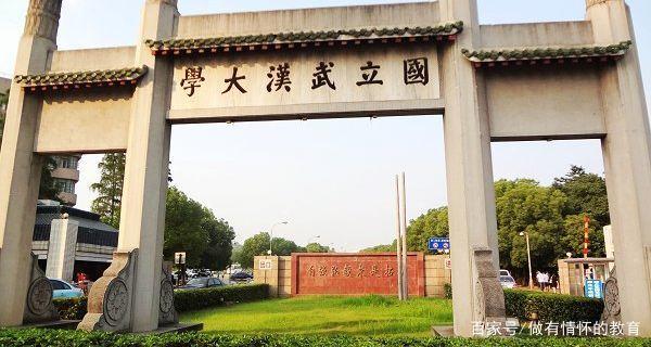 武汉大学清退92名国际学生 武汉大学频繁清退留学生原因曝光