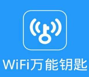 wifi电脑版下载,wifi查看密码步骤