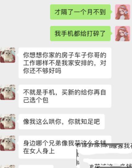 茄子姐夫门是什么梗