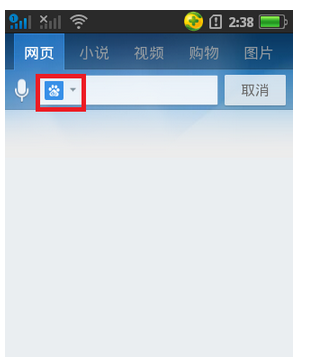 uc设置怎么设置未默认搜索引擎？手机uc浏览器设置成默认搜索引擎方法