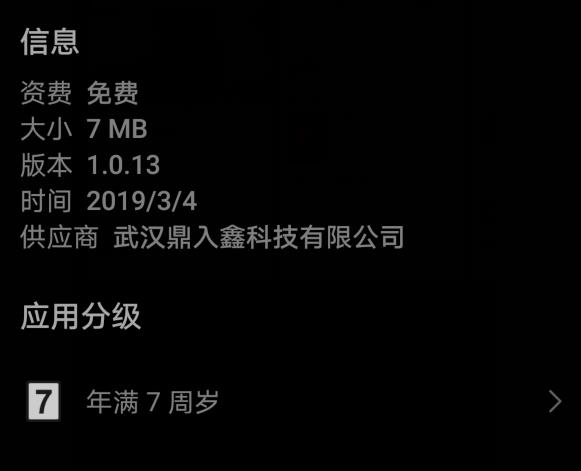 人民赏金最高赏金100亿是真的吗？网友调侃：最佳理财软件