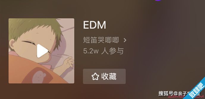 抖音edm是什么歌为什么火了 抖音EDM是什么歌创作的原声介绍