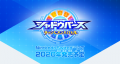 《影之诗》动画宣传PV NS游戏新作将于2020年发售