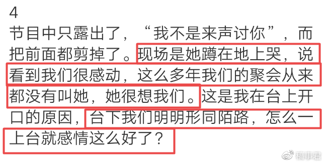 超级女声许飞手撕尚雯婕怎么回事？06年超女集体人设崩塌真相曝光