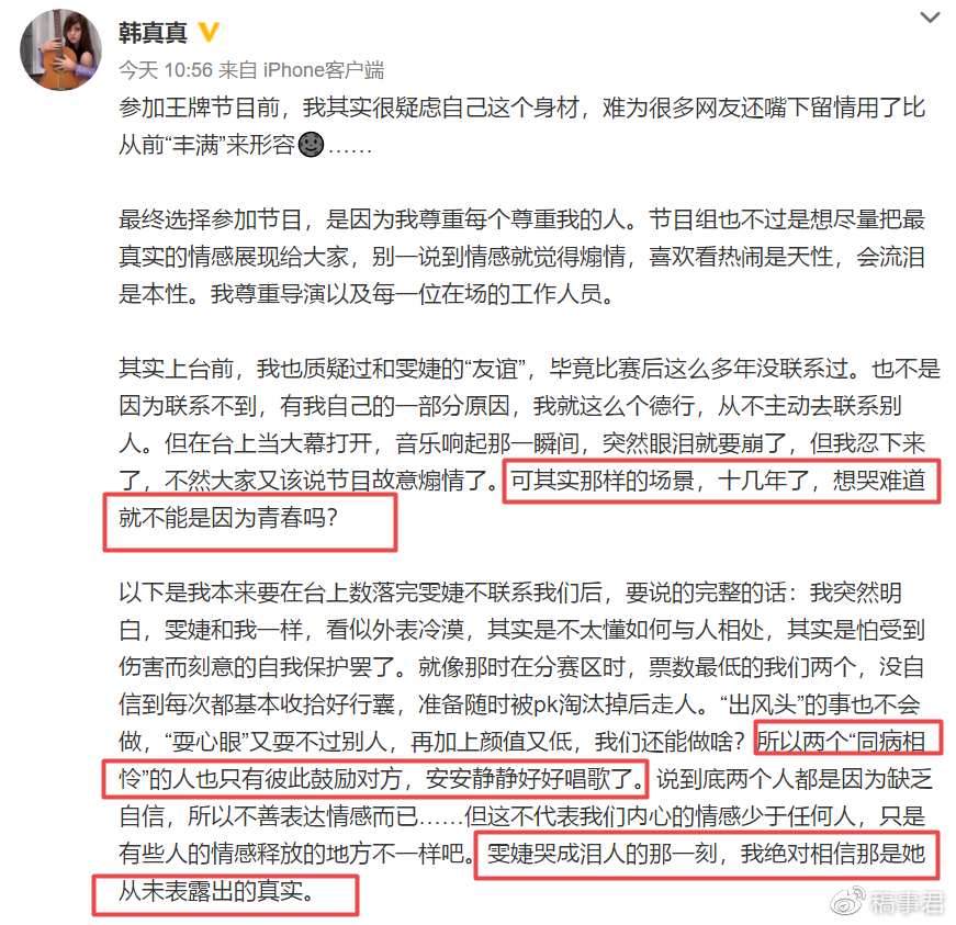 超级女声许飞手撕尚雯婕怎么回事？06年超女集体人设崩塌真相曝光