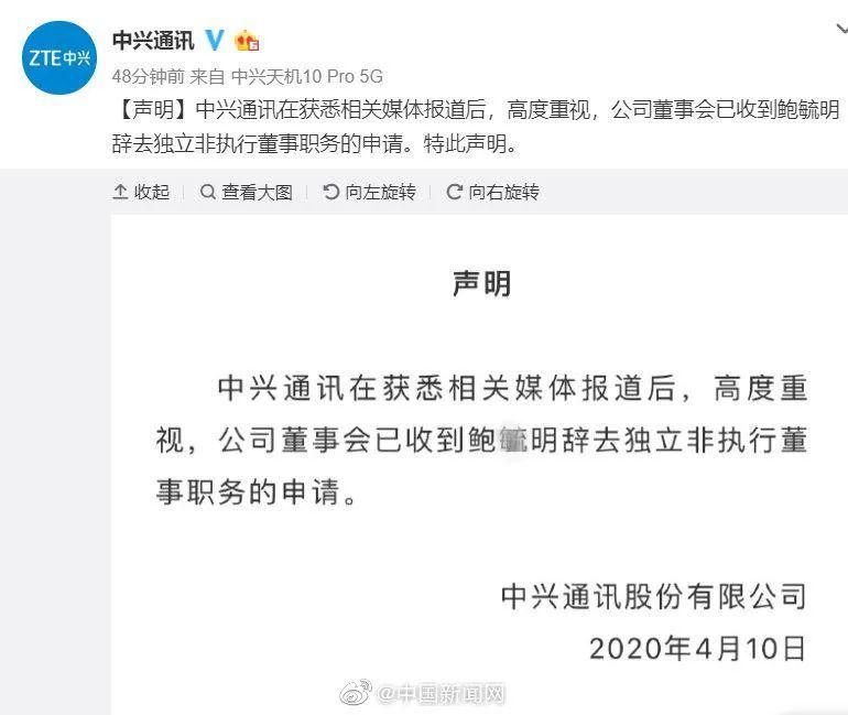 鲍毓明回应养女说了什么？ 鲍毓明称养女恩将仇报？