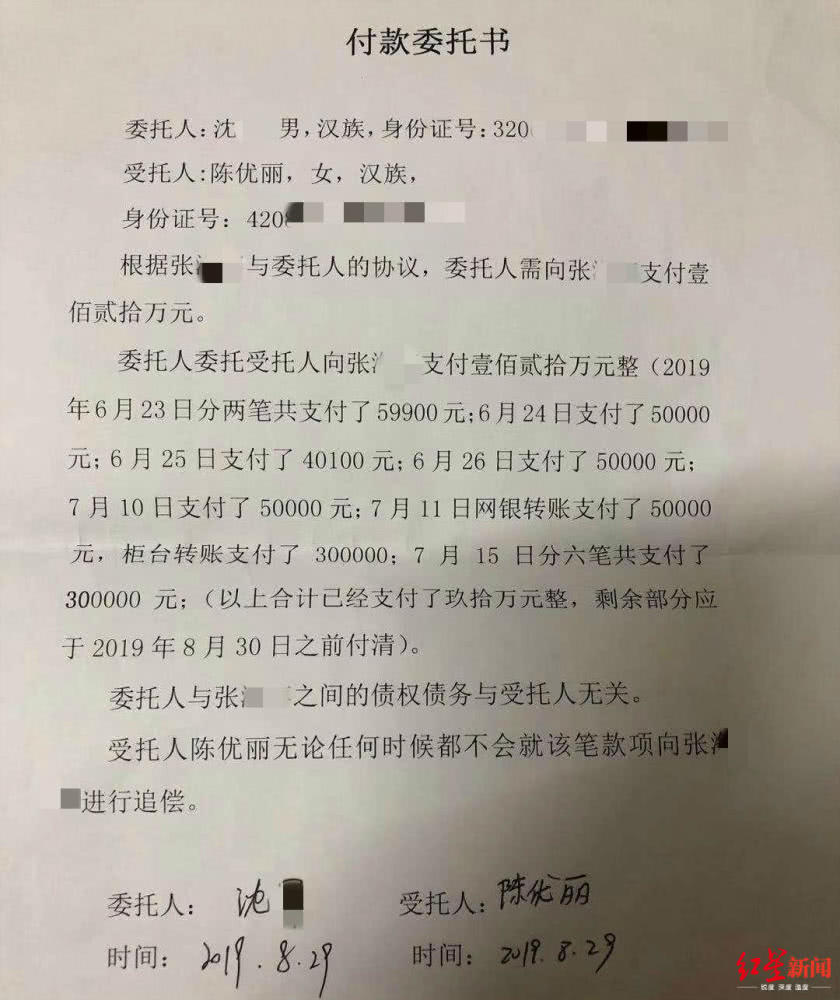 武汉大学法学博士称遭丈夫PUA什么情况？事件详情背后真相