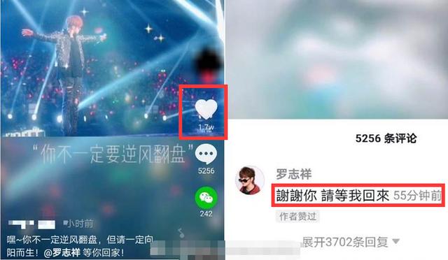 罗志祥深夜留言请等我回来怎么回事？罗志祥周扬青有望复合？