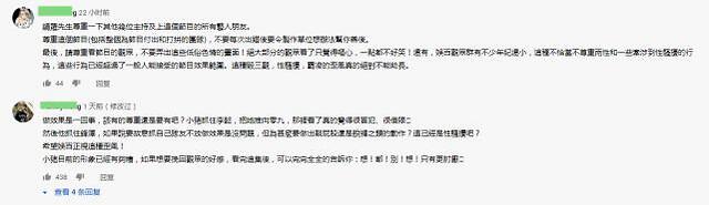 罗志祥台湾综艺照常播出怎么回事？罗志祥玩游戏现不雅动作又遭痛骂