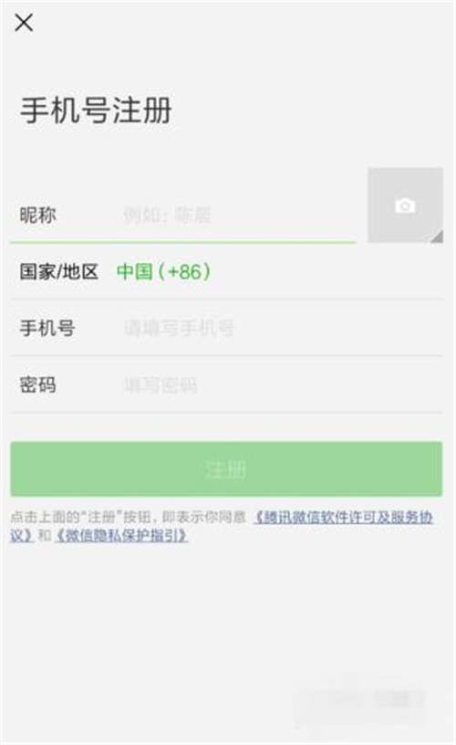 微信号第二次怎么改 微信号第二次修改技巧