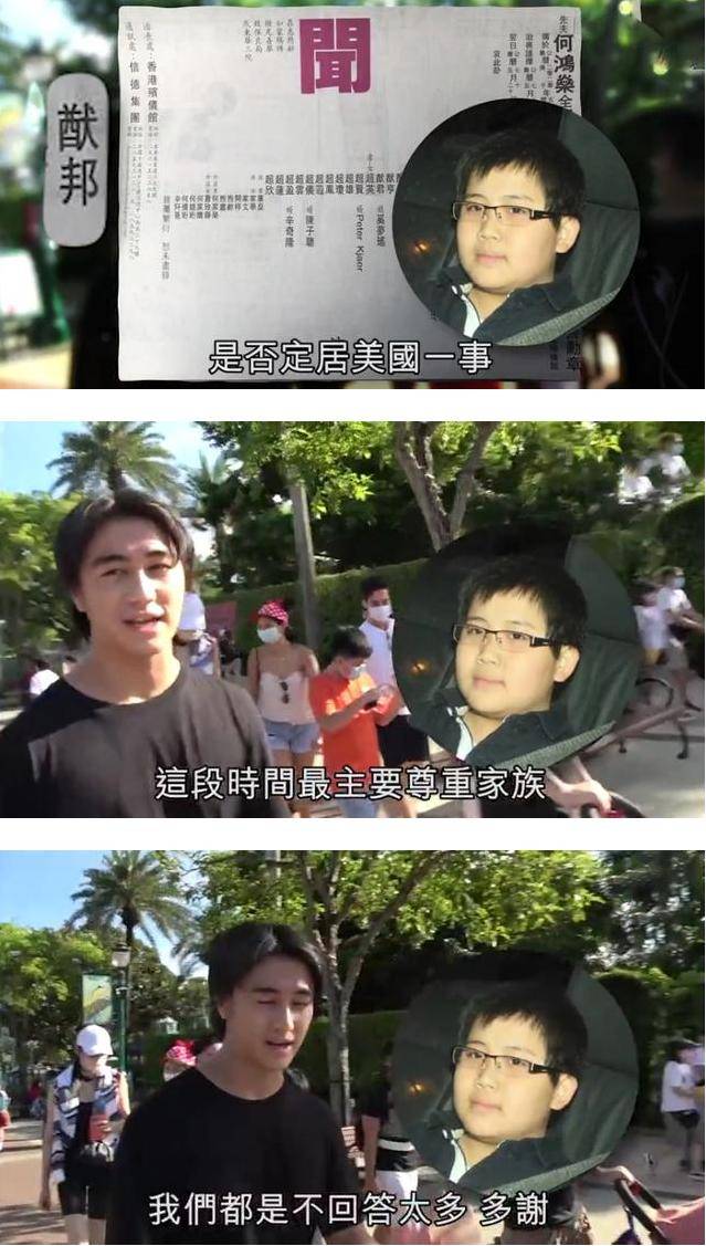 何猷君奚梦瑶守孝期间同游迪士尼 拒谈神秘哥哥何猷邦