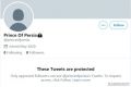 《波斯王子》新推特账号被网友发现 疑似育碧注册