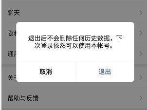 微信怎么拍一拍 微信头像怎么拍一拍 微信怎么拍一拍对方