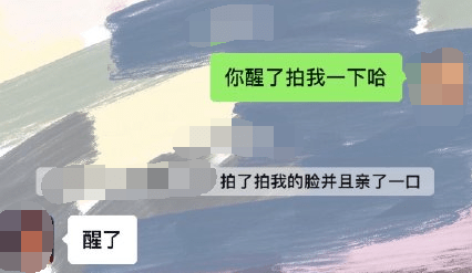 微信拍一拍新功能怎么使用 微信拍一拍后缀怎么设置/操作流程