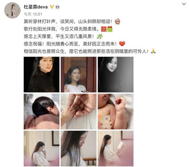 张纪中承认再婚 张纪中老婆是谁杜星霖个人资料简介