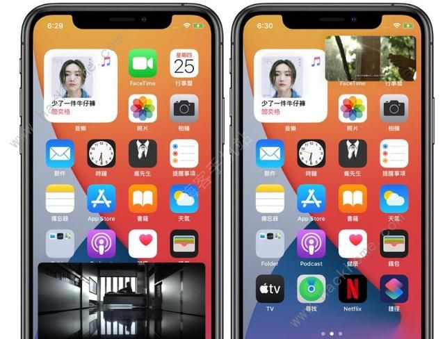 ios14桌面怎么布局好看？桌面小组件布置全推荐[多图]图片1